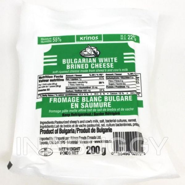 Krinos Bulgarian White Brined Cheese 200gr